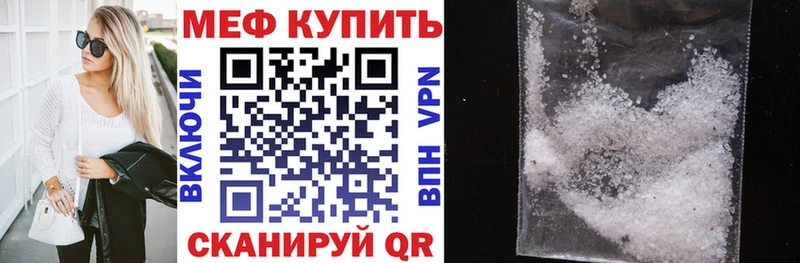 Где купить наркоту Кингисепп мега ССЫЛКА  Каннабис 