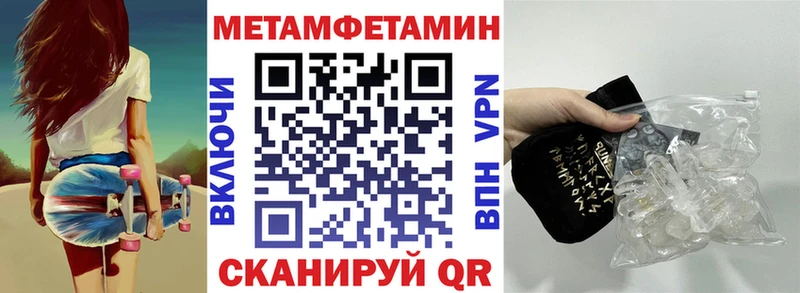 где можно купить   Кингисепп  OMG сайт  АМФЕТАМИН Premium 