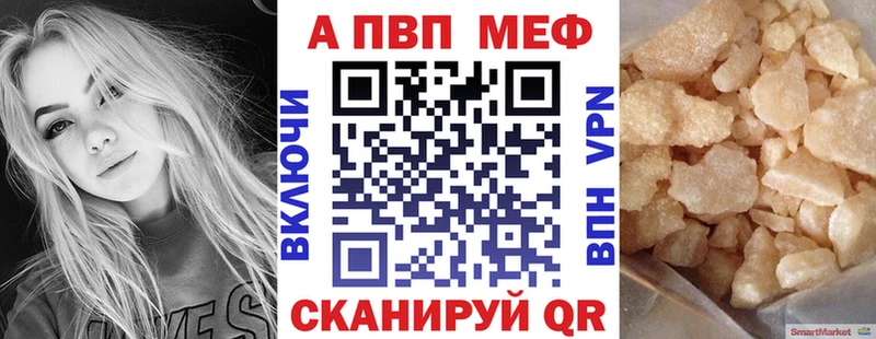 дарнет шоп Кингисепп ссылка на мегу маркетплейс A-PVP VHQ