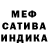 Кетамин VHQ Terrence Weetra