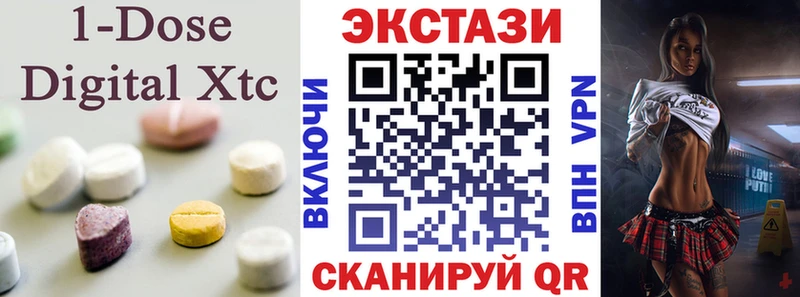 ЭКСТАЗИ 300 mg Кингисепп