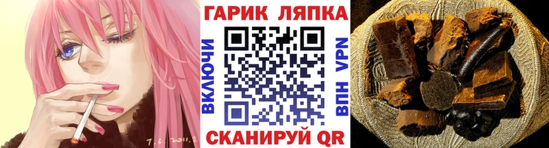 ГАШИШ Ice-O-Lator  где купить   Кингисепп 