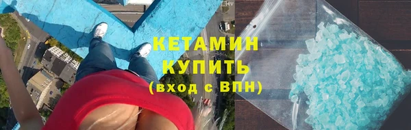 ПСИЛОЦИБИНОВЫЕ ГРИБЫ Арсеньев