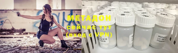 мефедрон VHQ Беломорск
