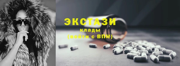 ПСИЛОЦИБИНОВЫЕ ГРИБЫ Арсеньев