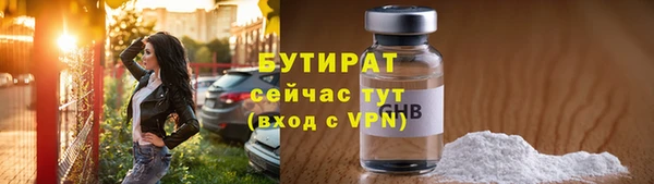 ПСИЛОЦИБИНОВЫЕ ГРИБЫ Арсеньев