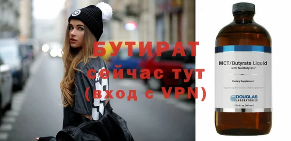 кокс Балабаново