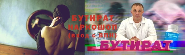 MDMA Premium VHQ Балахна