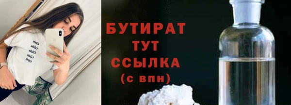 синтетический гашиш Аркадак