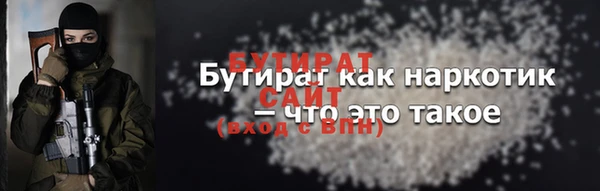 сатива Армянск