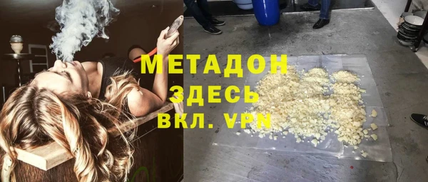 синтетический гашиш Аркадак