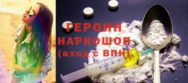 ПСИЛОЦИБИНОВЫЕ ГРИБЫ Арсеньев