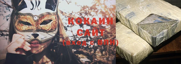 сатива Армянск