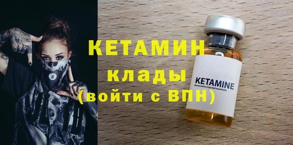 сатива Армянск