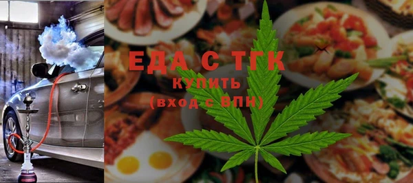 ПСИЛОЦИБИНОВЫЕ ГРИБЫ Арсеньев