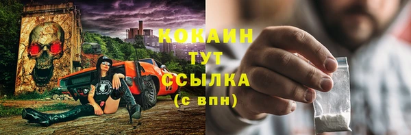 синтетический гашиш Аркадак
