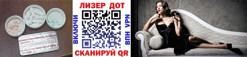 Лсд 25 экстази кислота  ОМГ ОМГ как зайти  Кингисепп 