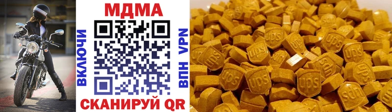 сколько стоит  kraken ССЫЛКА  мориарти официальный сайт  Кингисепп  MDMA Molly 