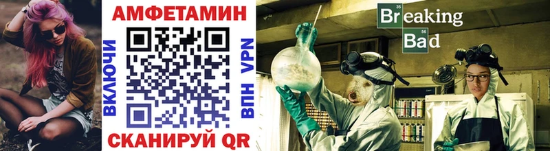 МЕТАМФЕТАМИН винт  где можно купить   Кингисепп 