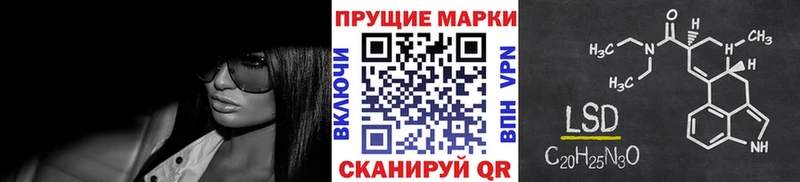ссылка на мегу вход  магазин продажи наркотиков  Кингисепп  даркнет формула  Марки NBOMe 1500мкг 