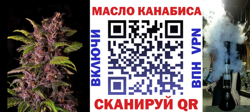 ТГК концентрат  Кингисепп 